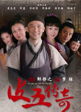 麻豆导演系列-我的特约X爱按摩师-高清1080P[1V/994M]